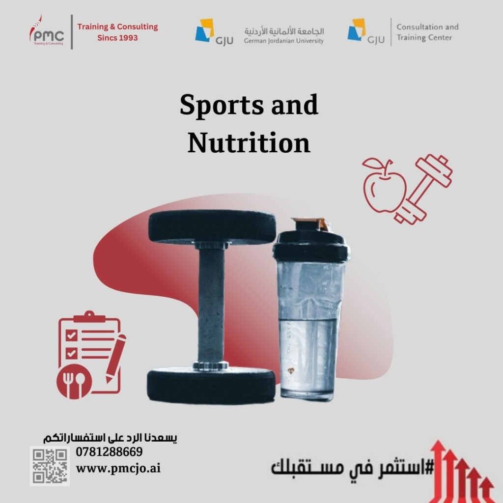 Sports and Nutrition Image