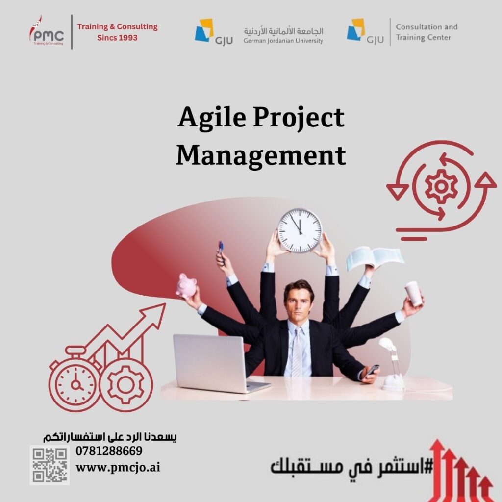 Agile Project Management Image