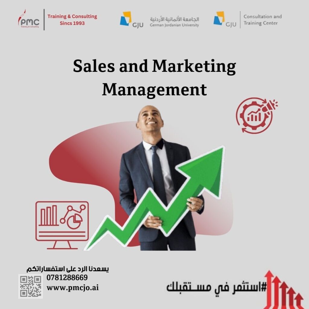 Sales and Marketing Management Image